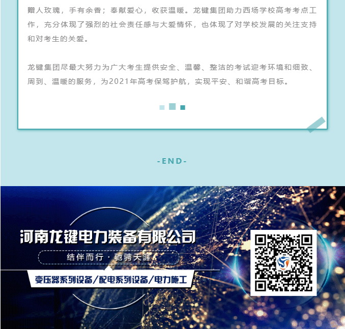 微信截图_20211127153503.png