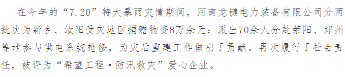 微信截图_20211127162609_副本2.png