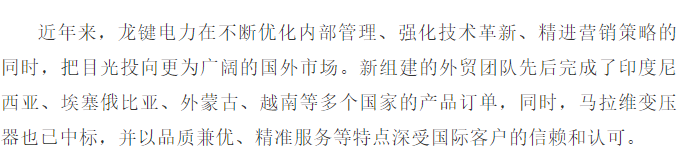 微信截图_20211203162837_副本2.png