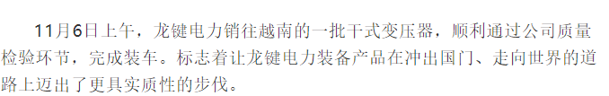 微信截图_20211203162837_副本1.png