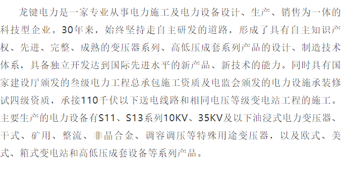 微信截图_20211203163013_副本2.png