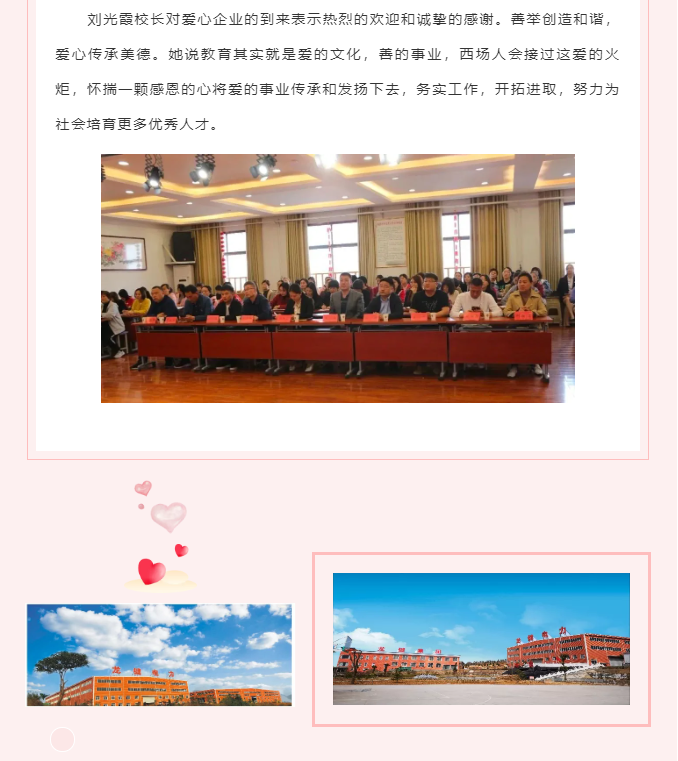 微信截图_20211125154049.png