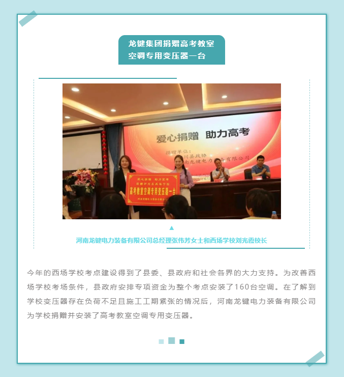 微信截图_20211127153258.png