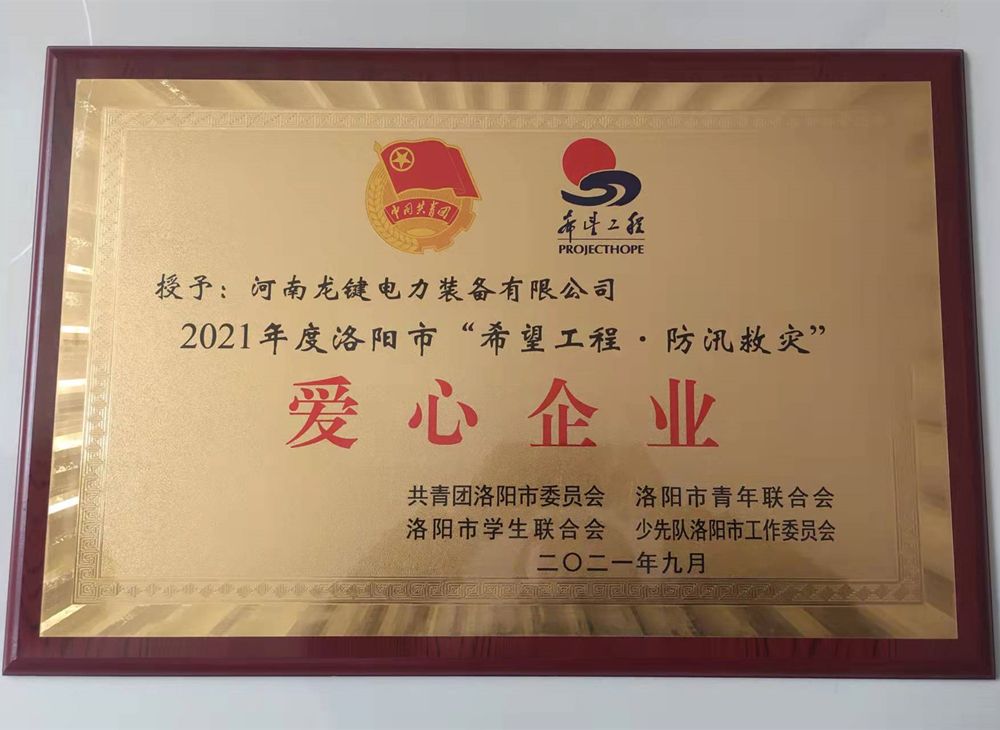微信图片_20211217113339_副本.jpg