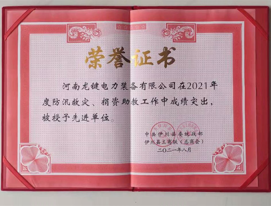 微信图片_20211217113351_副本.jpg