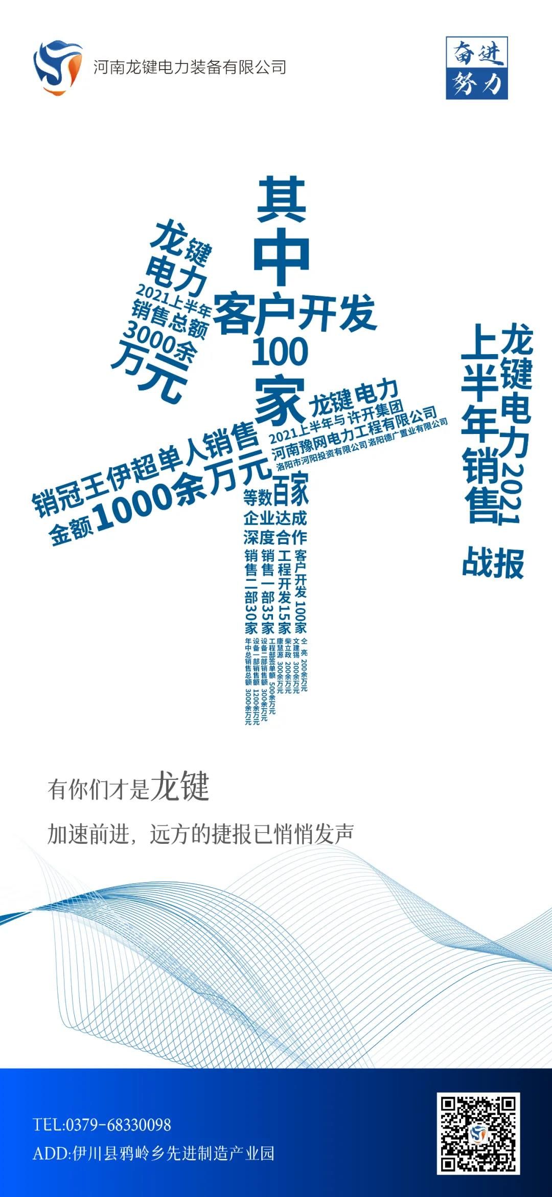 微信图片_20211127152209.jpg