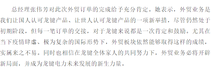 微信截图_20211203163013_副本1.png