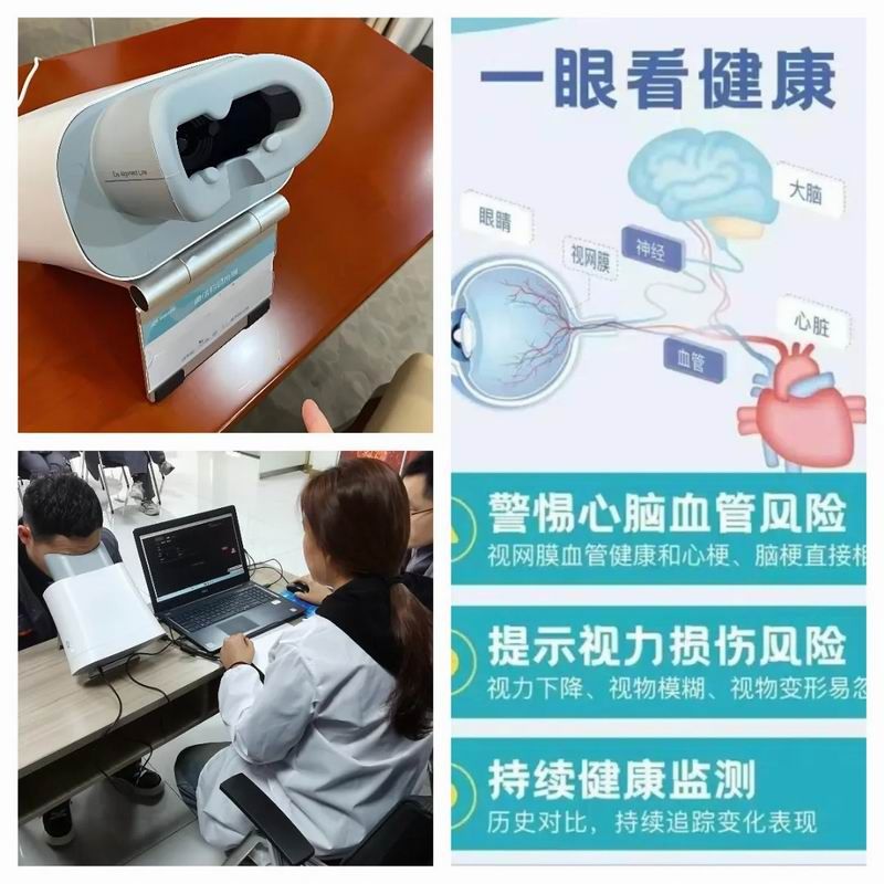 关爱职工零 距离 免费体检暖人心