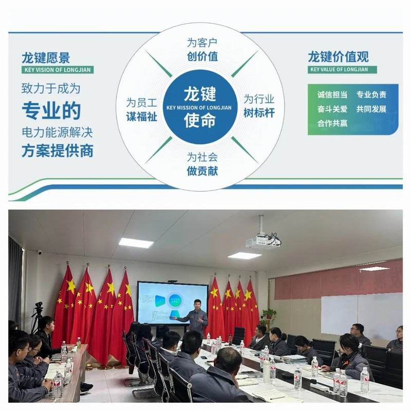 龙键销售：夯实基础强本领 经验交流促成长