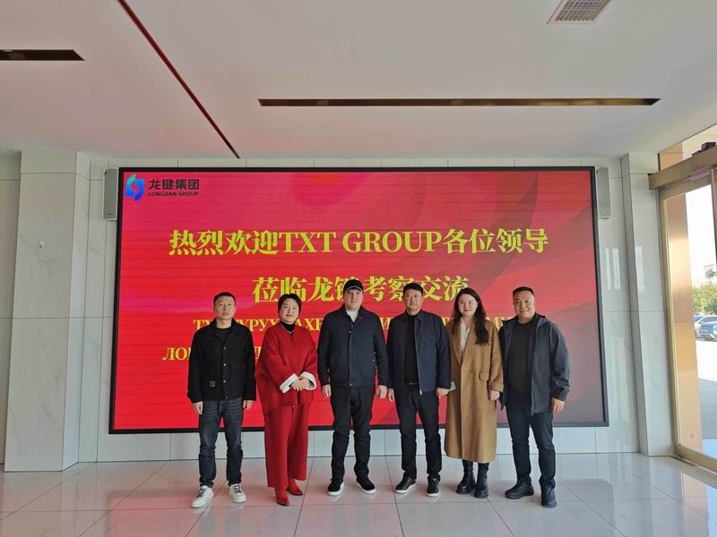 国际合作再提速丨乌兹别克斯坦TXT公司到访河南龙键集团