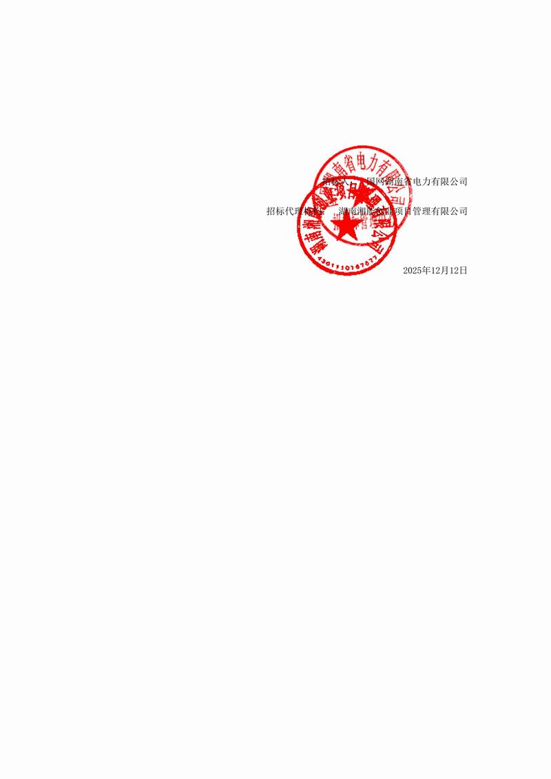 微信图片_20260703144021_31_861